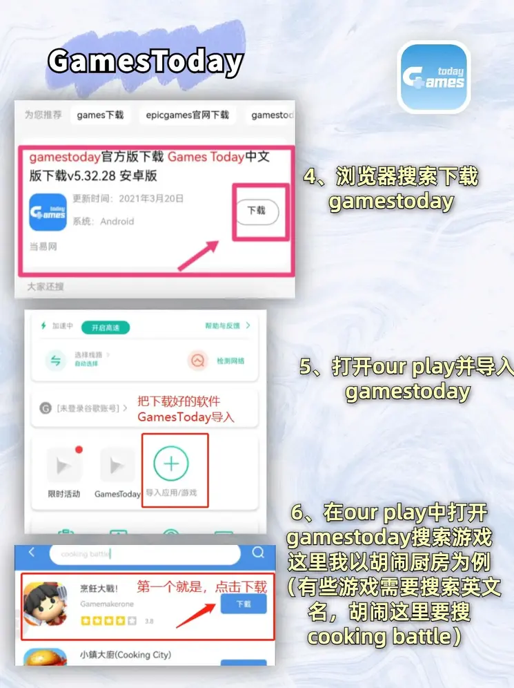 70APP万濠会截图2