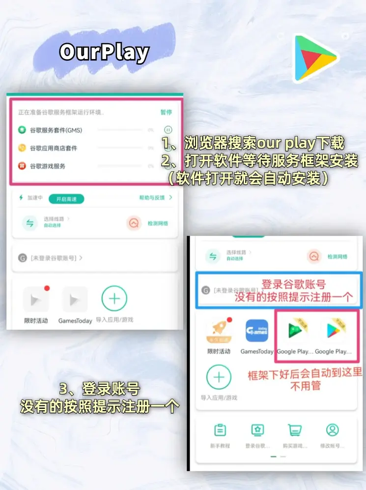 70APP万濠会截图1